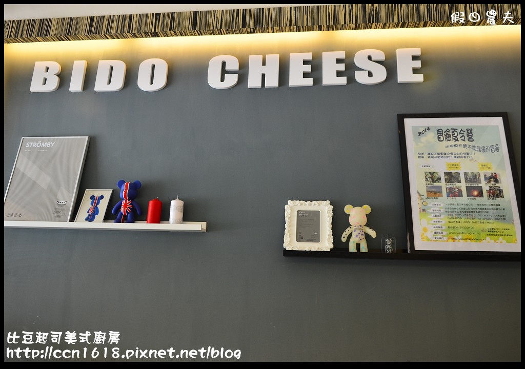 比豆起司美式廚房DSC_1194