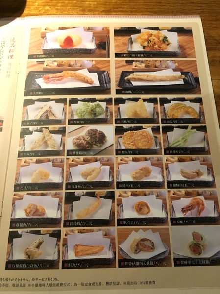 博多天婦羅 やまみ：[食*台北]博多天麩羅山海(台北阪急店) 明太子吃到飽