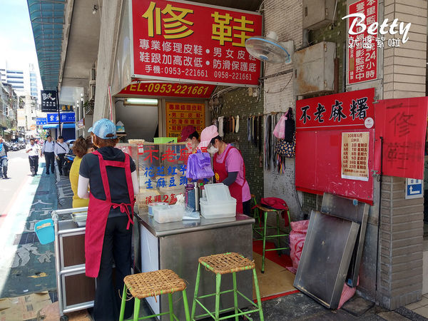 20190622不老麻糬 (13).jpg