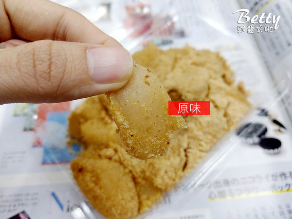 20190622不老麻糬 (24).jpg