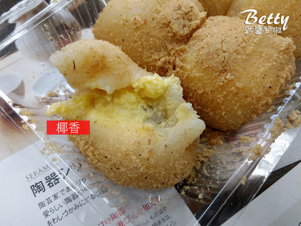 20190622不老麻糬 (20).jpg