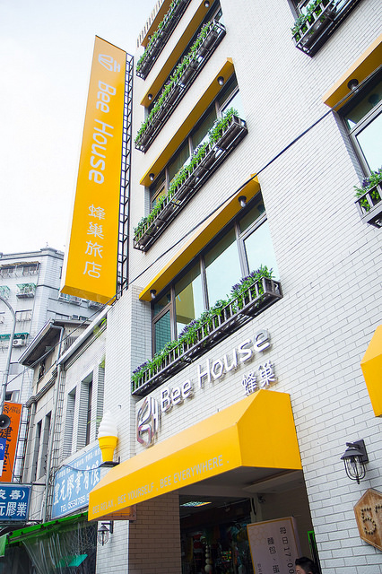 ╠台北後站美食╣大推義大利特濃冰淇淋 加鹽的冰喔!蜂巢旅店-Bee cafe