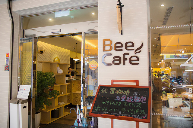 ╠台北後站美食╣大推義大利特濃冰淇淋 加鹽的冰喔!蜂巢旅店-Bee cafe