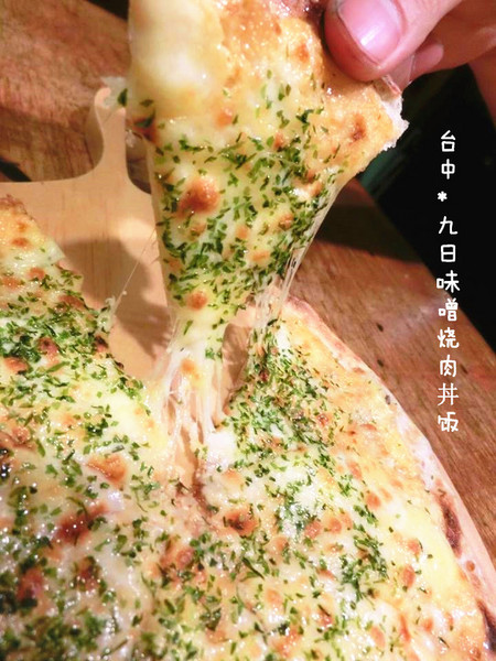 九日味噌燒肉丼專門店：【愛評口碑券§第52彈】遵古法製 以天然醃製呈現出食材美味@九日味噌燒肉丼專門店