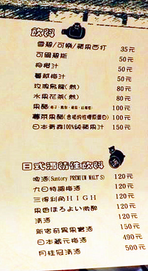 九日味噌燒肉丼專門店：【愛評口碑券§第52彈】遵古法製 以天然醃製呈現出食材美味@九日味噌燒肉丼專門店