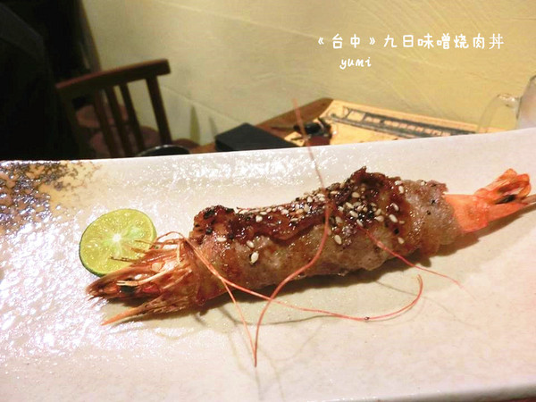 九日味噌燒肉丼專門店：【愛評口碑券§第52彈】遵古法製 以天然醃製呈現出食材美味@九日味噌燒肉丼專門店