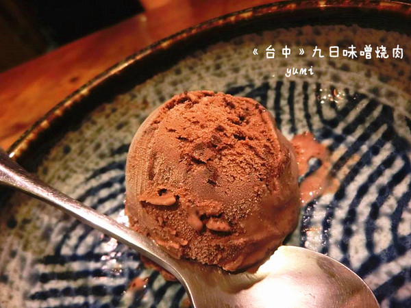 九日味噌燒肉丼專門店：【愛評口碑券§第52彈】遵古法製 以天然醃製呈現出食材美味@九日味噌燒肉丼專門店