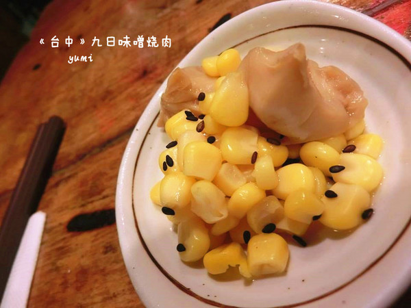 九日味噌燒肉丼專門店：【愛評口碑券§第52彈】遵古法製 以天然醃製呈現出食材美味@九日味噌燒肉丼專門店