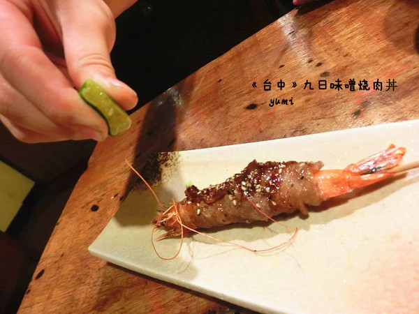 九日味噌燒肉丼專門店：【愛評口碑券§第52彈】遵古法製 以天然醃製呈現出食材美味@九日味噌燒肉丼專門店