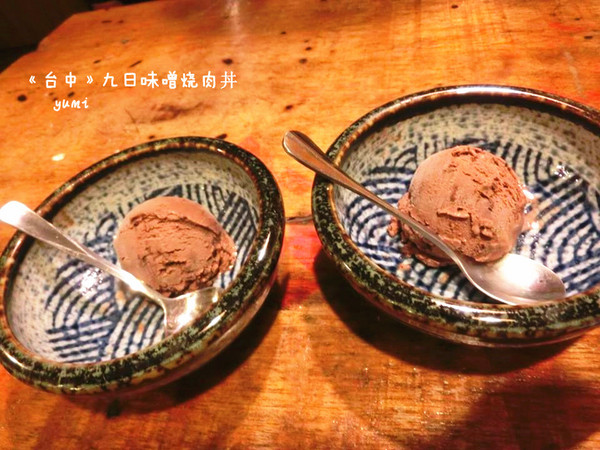 九日味噌燒肉丼專門店：【愛評口碑券§第52彈】遵古法製 以天然醃製呈現出食材美味@九日味噌燒肉丼專門店