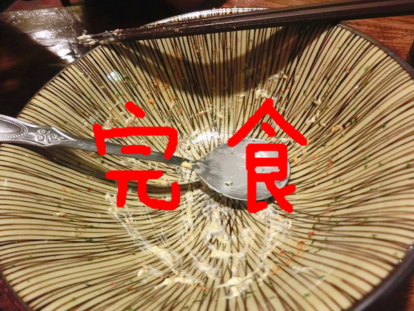 九日味噌燒肉丼專門店：【台中食記】巨無霸手臂蝦~緊緊抓住我的胃＠九日味噌燒肉丼專門店