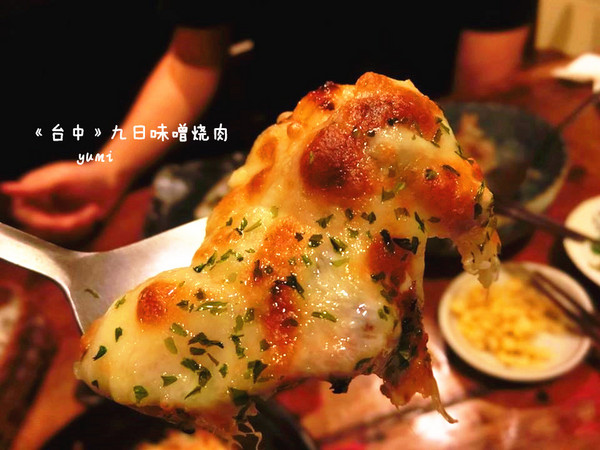 九日味噌燒肉丼專門店：【愛評口碑券§第52彈】遵古法製 以天然醃製呈現出食材美味@九日味噌燒肉丼專門店