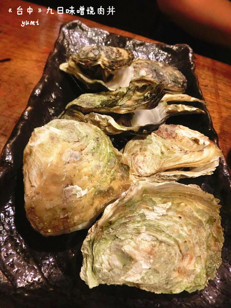 九日味噌燒肉丼專門店：【愛評口碑券§第52彈】遵古法製 以天然醃製呈現出食材美味@九日味噌燒肉丼專門店