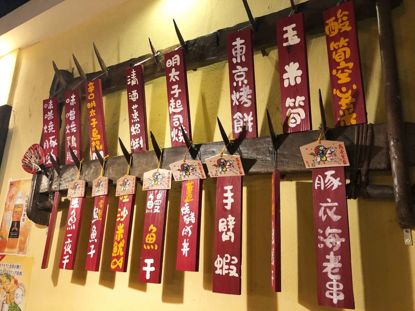 【台中北區】九日味噌燒肉丼專門店☞超邪惡宵夜美食!滿滿的明太子和起司讓你吃了連作夢都會笑!