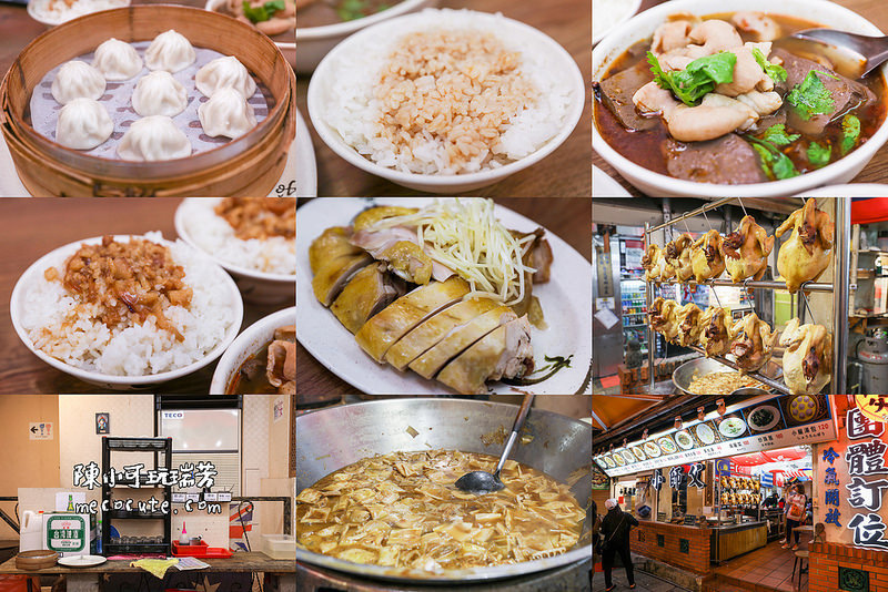 @陳小可的吃喝玩樂