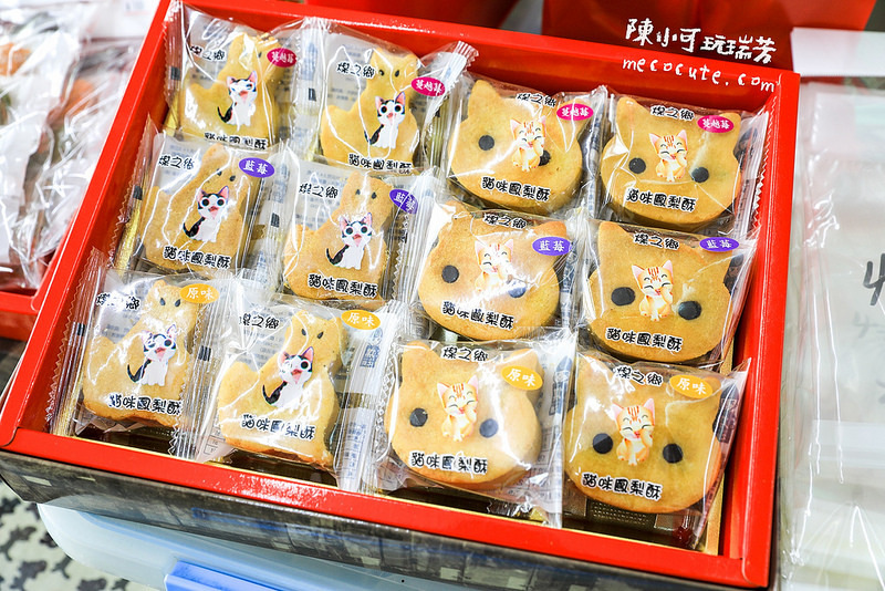 @陳小可的吃喝玩樂