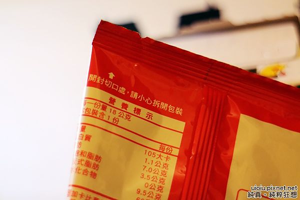 Jagabee莎莎醬辣味薯010.JPG Jagabee莎莎醬辣味薯010.JPG