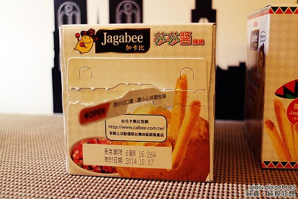 Jagabee莎莎醬辣味薯005.JPG Jagabee莎莎醬辣味薯005.JPG