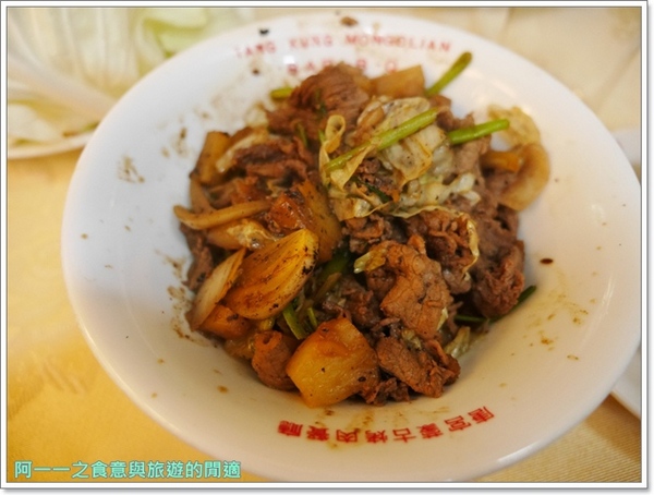 唐宮蒙古烤肉涮羊肉餐廳(松江店)：台北中山 唐宮蒙古烤肉吃到飽～去老店大口吃肉