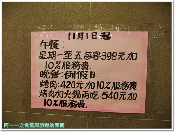 唐宮蒙古烤肉涮羊肉餐廳(松江店)：台北中山 唐宮蒙古烤肉吃到飽～去老店大口吃肉