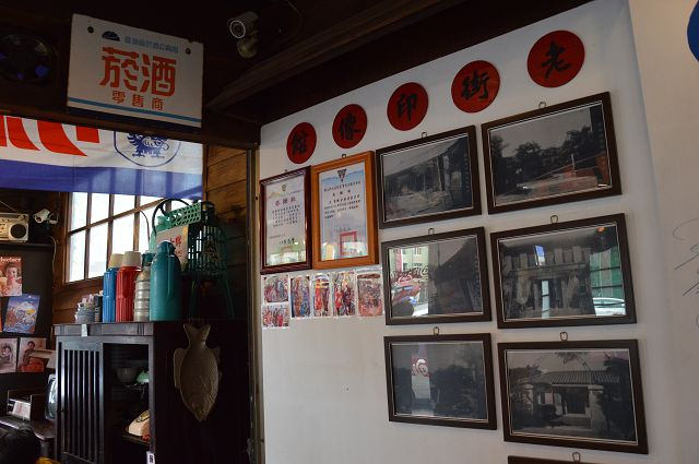 老街懷舊食堂52