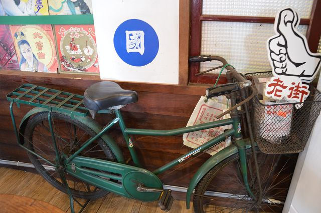 老街懷舊食堂53