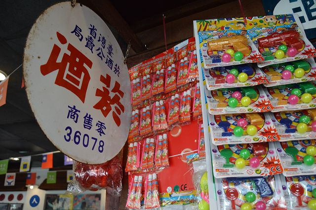 老街懷舊食堂47