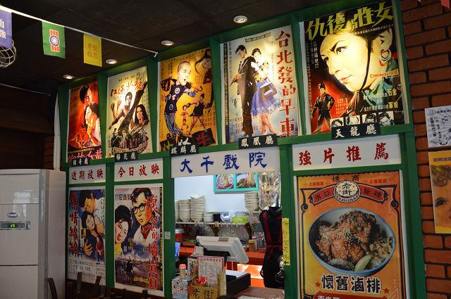 老街懷舊食堂05