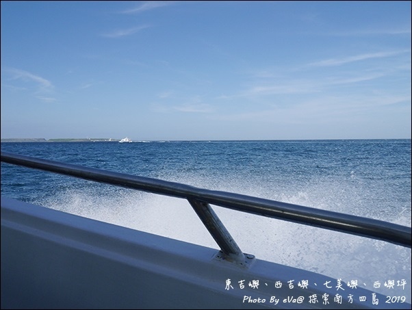 東吉嶼-04.jpg