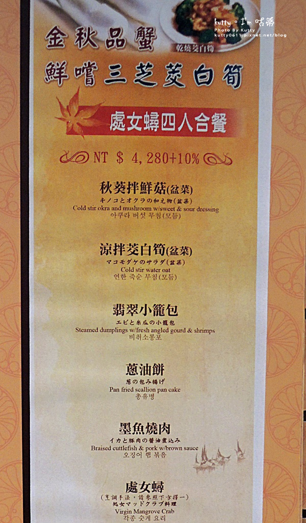 2016-12-4巨城點水樓 (6).jpg