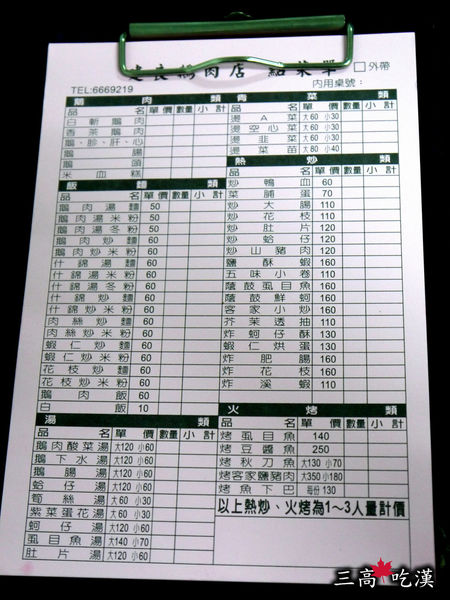 P1040369P01.jpg P1040369P01.jpg