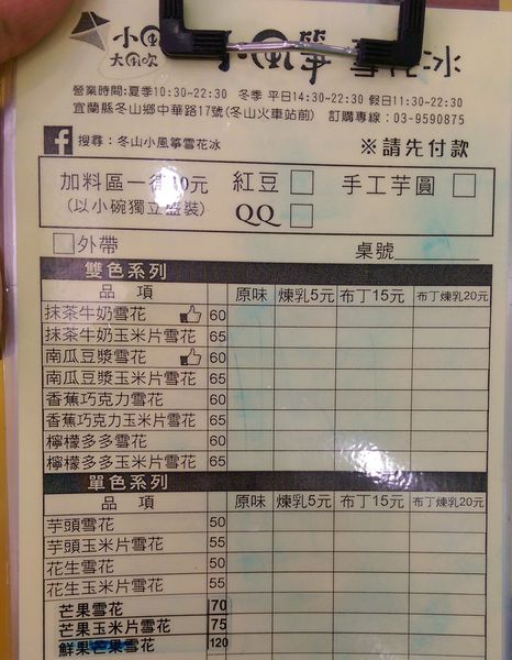 IMAG1804.jpg IMAG1804.jpg