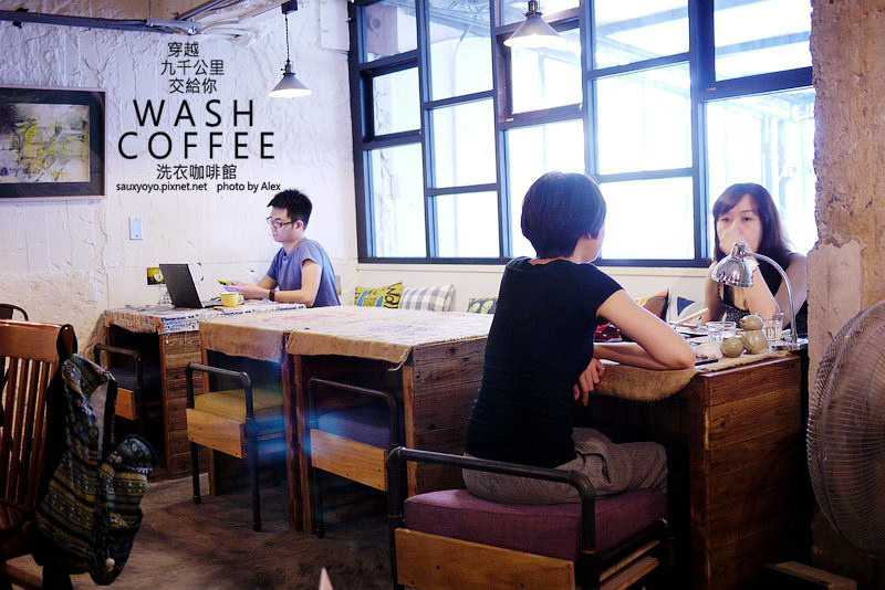 【台北】穿越九千公里交給你.WASH COFFEE洗衣咖啡館 ~ 咖啡甜點與洗衣兼具的創意組合