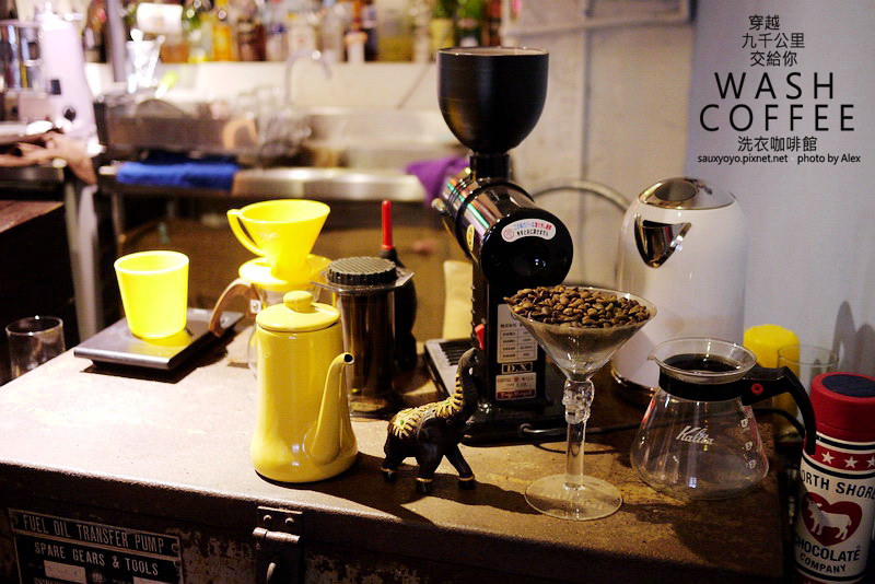 【台北】穿越九千公里交給你.WASH COFFEE洗衣咖啡館 ~ 咖啡甜點與洗衣兼具的創意組合