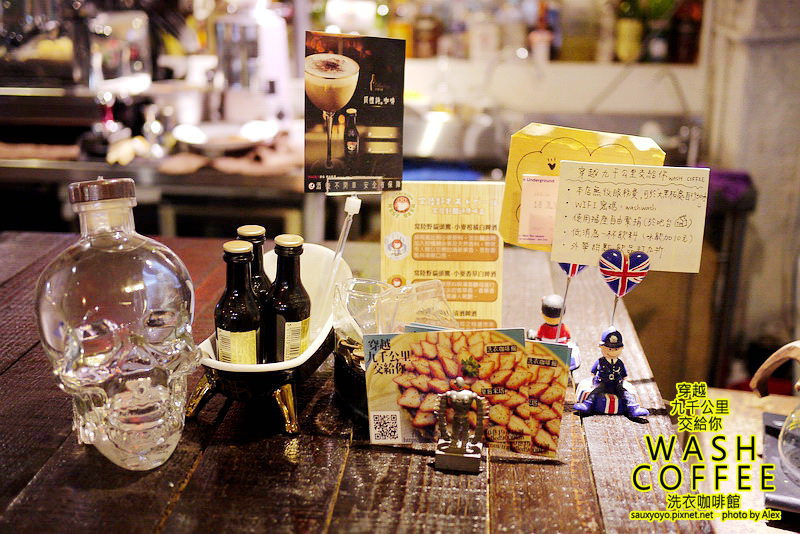 【台北】穿越九千公里交給你.WASH COFFEE洗衣咖啡館 ~ 咖啡甜點與洗衣兼具的創意組合