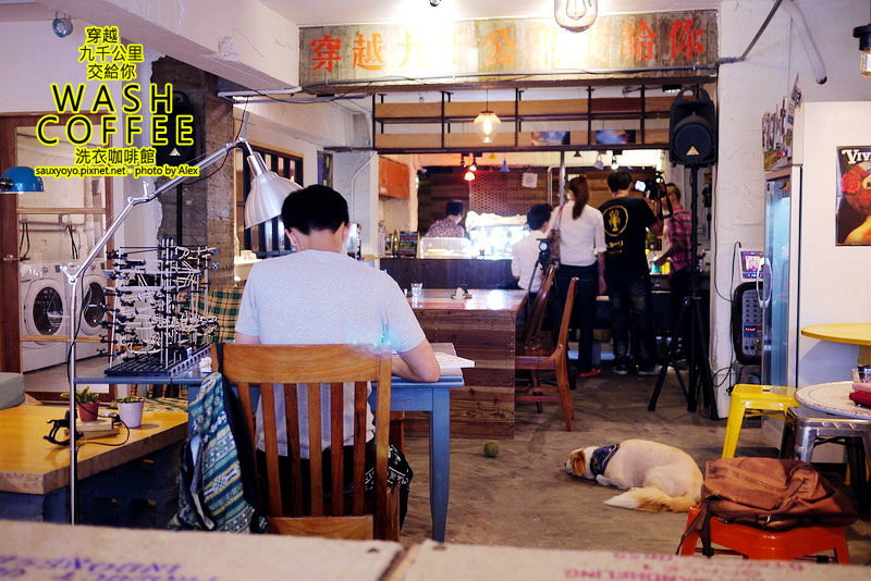 【台北】穿越九千公里交給你.WASH COFFEE洗衣咖啡館 ~ 咖啡甜點與洗衣兼具的創意組合