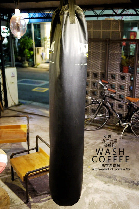 【台北】穿越九千公里交給你.WASH COFFEE洗衣咖啡館 ~ 咖啡甜點與洗衣兼具的創意組合