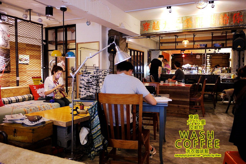 【台北】穿越九千公里交給你.WASH COFFEE洗衣咖啡館 ~ 咖啡甜點與洗衣兼具的創意組合