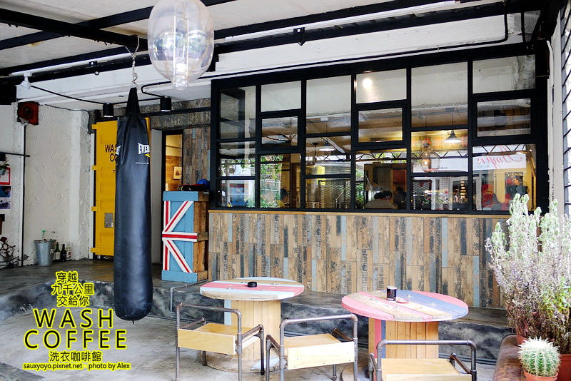 【台北】穿越九千公里交給你.WASH COFFEE洗衣咖啡館 ~ 咖啡甜點與洗衣兼具的創意組合