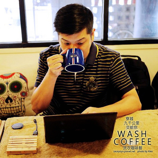 【台北】穿越九千公里交給你.WASH COFFEE洗衣咖啡館 ~ 咖啡甜點與洗衣兼具的創意組合