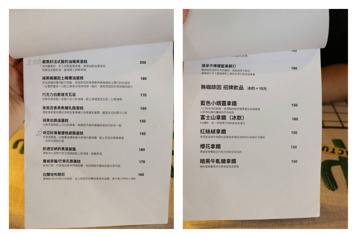 台北老屋咖啡廳》穿越九千公里交給你/中山國中站不限時咖啡廳/wifi插座 - Lexies Blog，寫食派