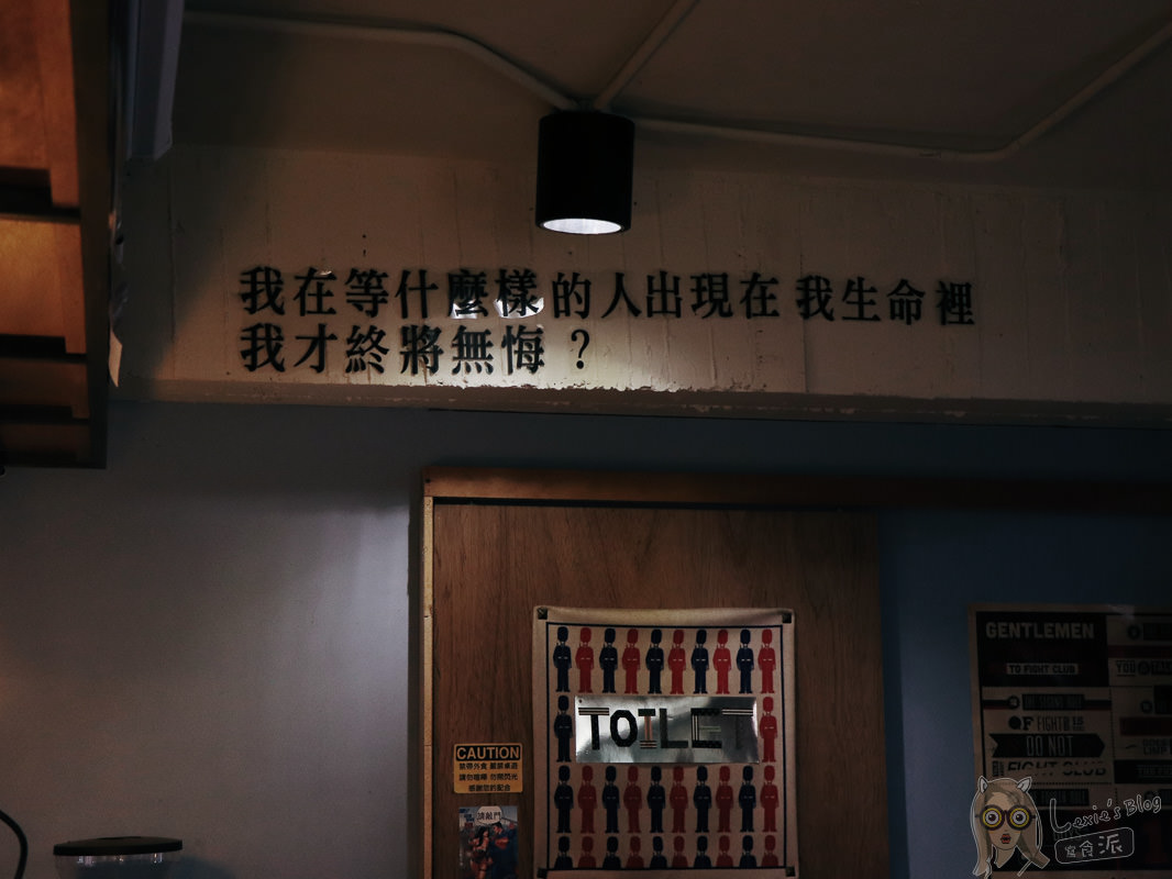 台北老屋咖啡廳》穿越九千公里交給你/中山國中站不限時咖啡廳/wifi插座 - Lexies Blog，寫食派