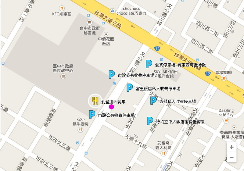 孔雀川湘食集--新川湘正流行--全世界最多人吃的香辣好味道