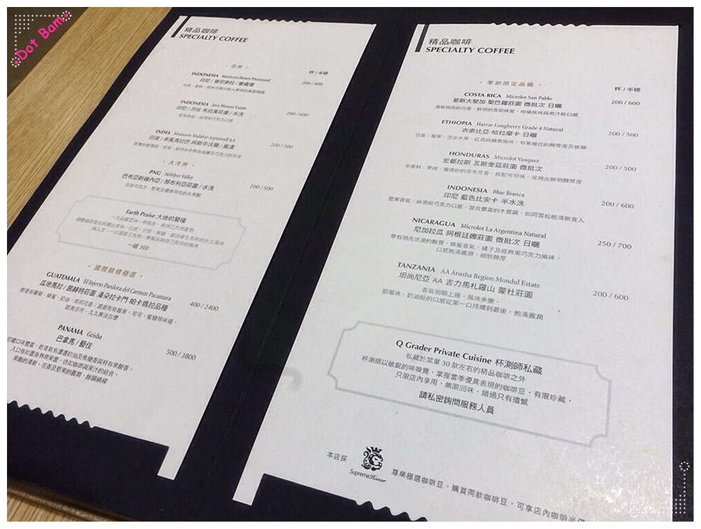 【KNUTSEN PETITE CAFÉ 肯努森咖啡館 ⋈ 台北大安區,捷運信義安和】精品咖啡搭配清爽玫瑰戚風的午後時光/不限時咖啡廳 7.JPG