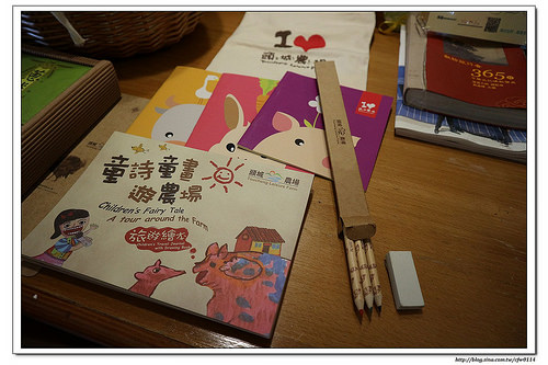 《幸福行》頭城農場‧農遊親子FUN心玩 房間篇(上)