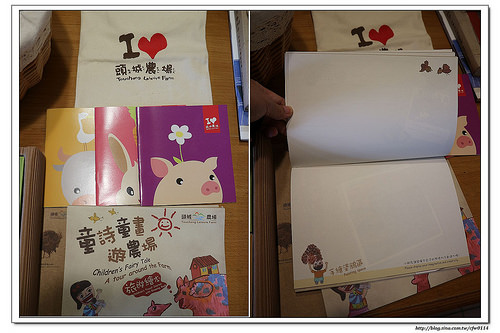 《幸福行》頭城農場‧農遊親子FUN心玩 房間篇(上)