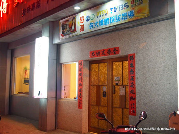 全師傅美食創意料理館：【食記】彰化Chef Creativity Ingredients 全師傅美食創意料理館@和美 : 傳統食材創意展現,吃原味的好地方