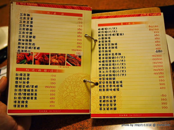 全師傅美食創意料理館：【食記】彰化Chef Creativity Ingredients 全師傅美食創意料理館@和美 : 傳統食材創意展現,吃原味的好地方