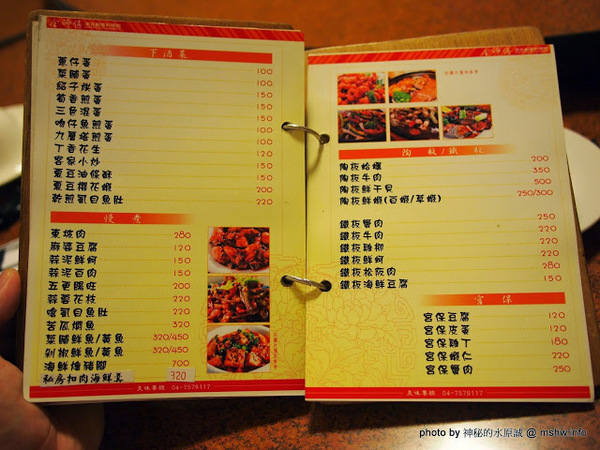 全師傅美食創意料理館：【食記】彰化Chef Creativity Ingredients 全師傅美食創意料理館@和美 : 傳統食材創意展現,吃原味的好地方