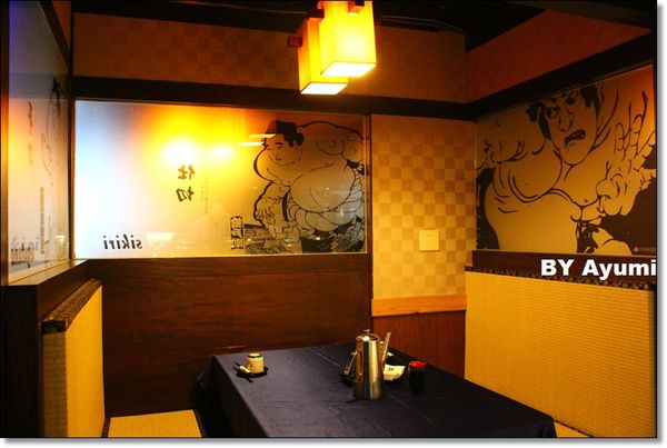 一番座手創日式料理：[食記]汐止日本料理 、老字號日本料理店、無菜單創意料理-一番座手創日式料理